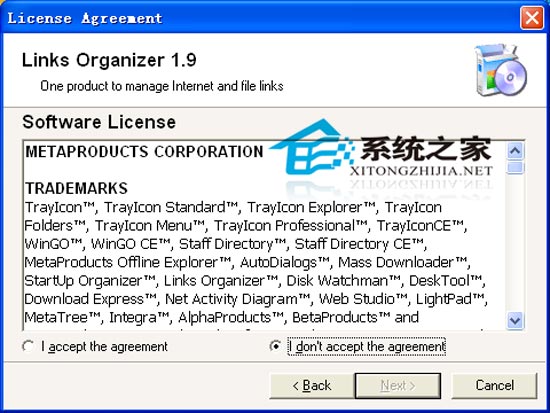 Links Organizer 1.9.149 特别版