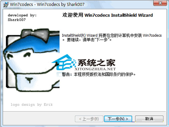 MediaCoder 0.8.13 Build 5262 64bit 多国语言安装版