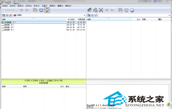 WinSCP V4.3.9 多国语言绿色便携版