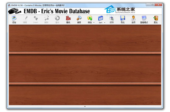 EMDB 1.56 多国语言绿色免费版