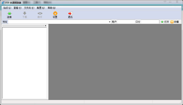 迅雷FTP资源探测器 V1.1.5.57