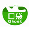 口袋Ghost(一键备份还原