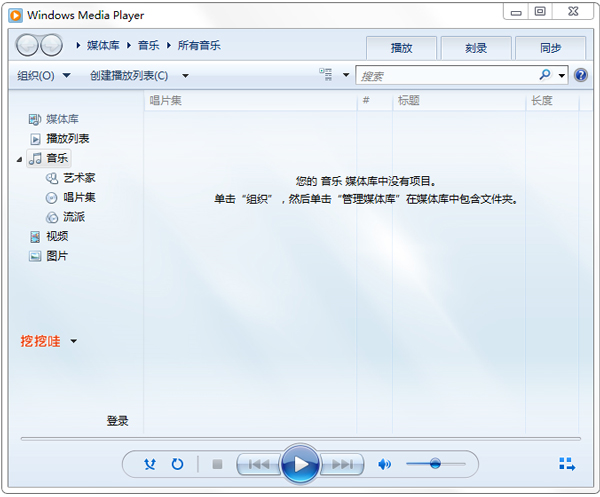  迷你歌词(MiniLyrics) V7.6.48.0