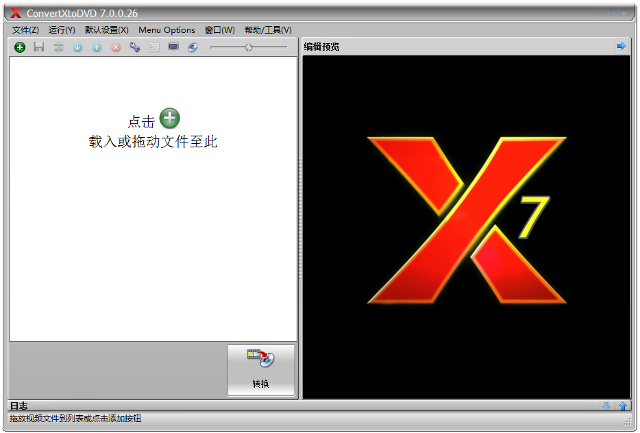 VSO ConvertXToDVD(视频文件转换) V7.0.0.26 多国语言版