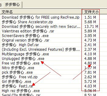 p2psearcher(超级搜索神器) V2.6 绿色版