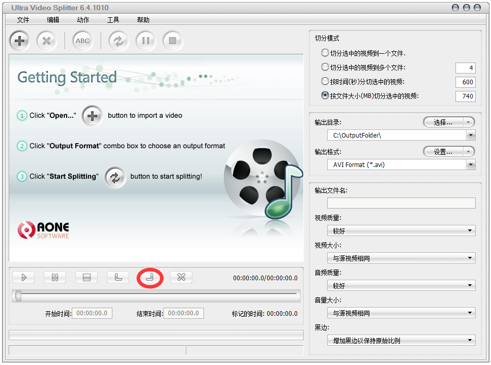 Ultra Video Splitter(视频分割工具) V6.4.1010 绿色中文版