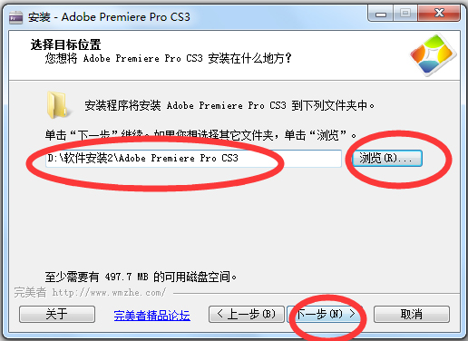 Adobe Premiere Pro CS3 完美者特别优化版