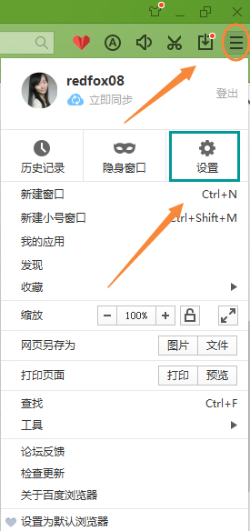 hao123浏览器 V1.3.0.1295