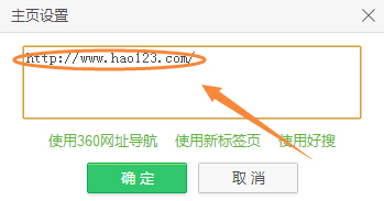 hao123浏览器 V1.3.0.1295