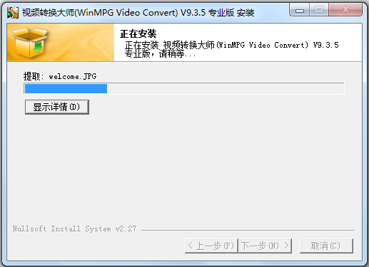 视频转换大师(WinMPG Video Convert) V9.3.5 专业中文版