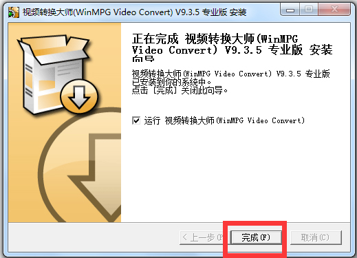 视频转换大师(WinMPG Video Convert) V9.3.5 专业中文版