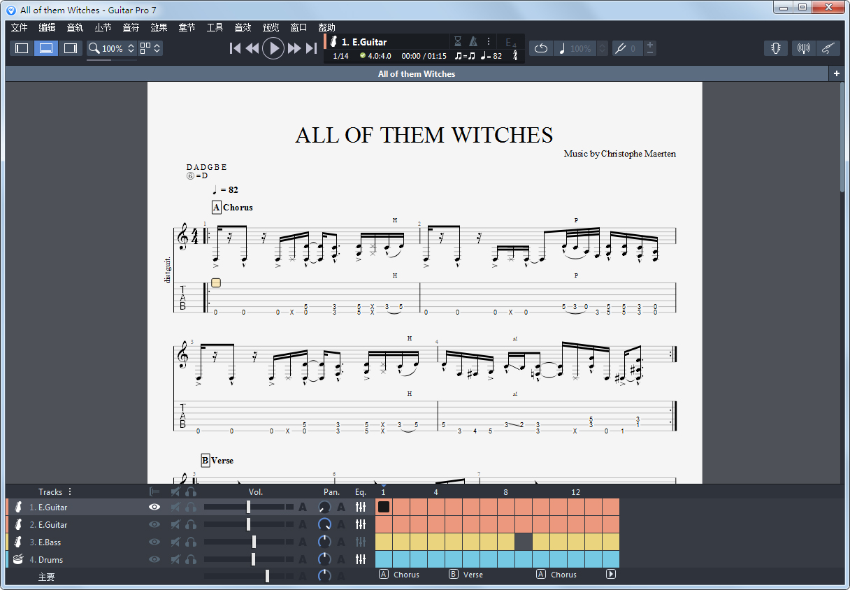 Guitar Pro(吉他音乐制作软件) V7.0.1 中文版