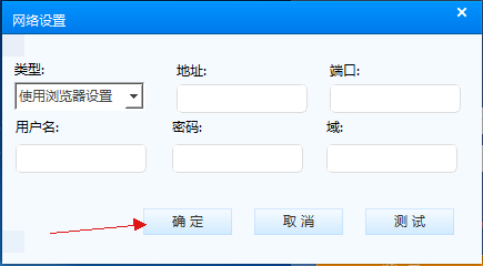 苏宁云盘 V2.2.1