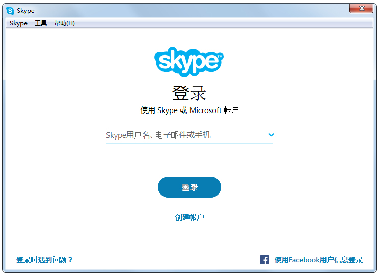 Skype(免费网络电话) V7.39.0.102 绿色版