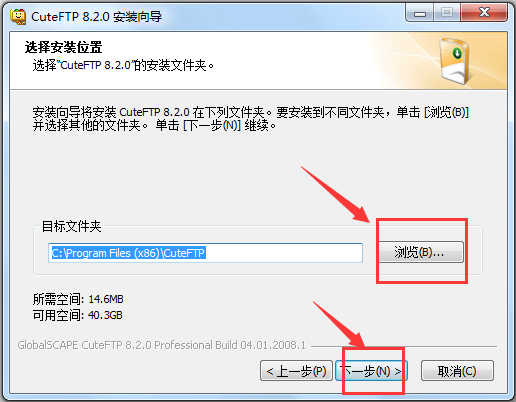 CuteFTP Pro V8.2.0 Build 04.01.2008.1 完美者特别版