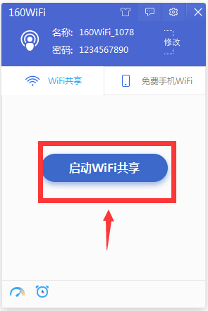 160WiFi V4.3.5.10