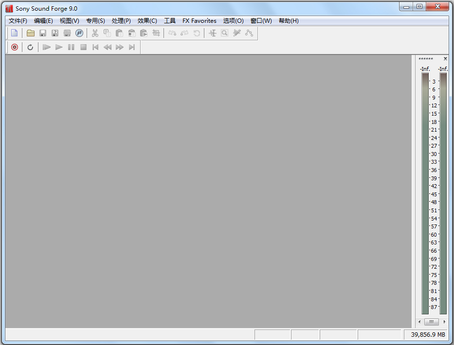 Sound Forge(数字音频处理) V9.0 免费汉化版