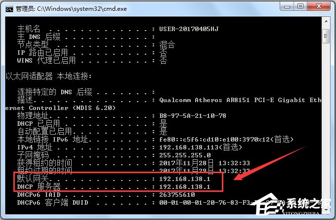 Anti ARP Sniffer(防ARP攻击) V2.0 绿色版