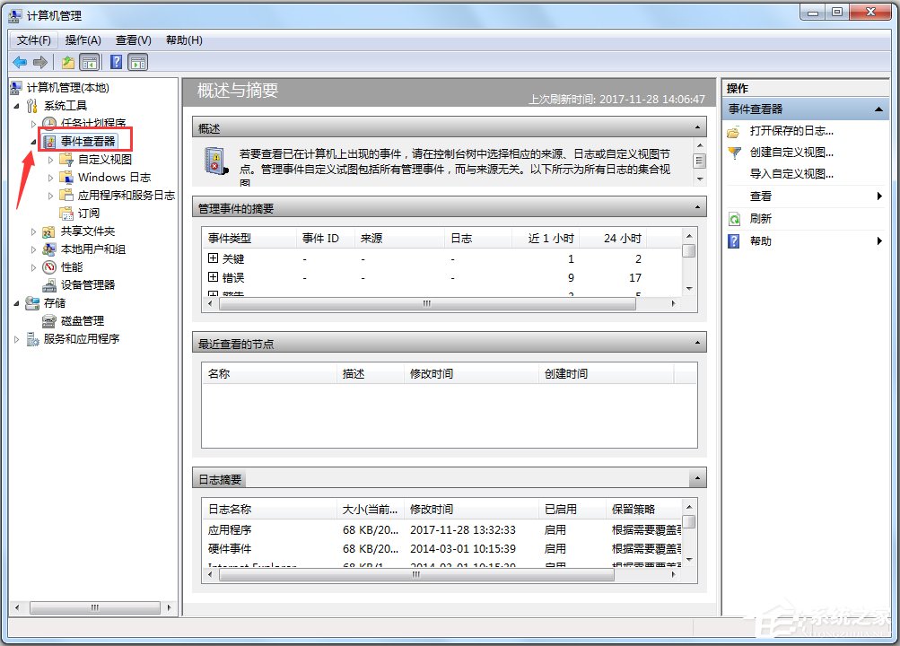 Anti ARP Sniffer(防ARP攻击) V2.0 绿色版