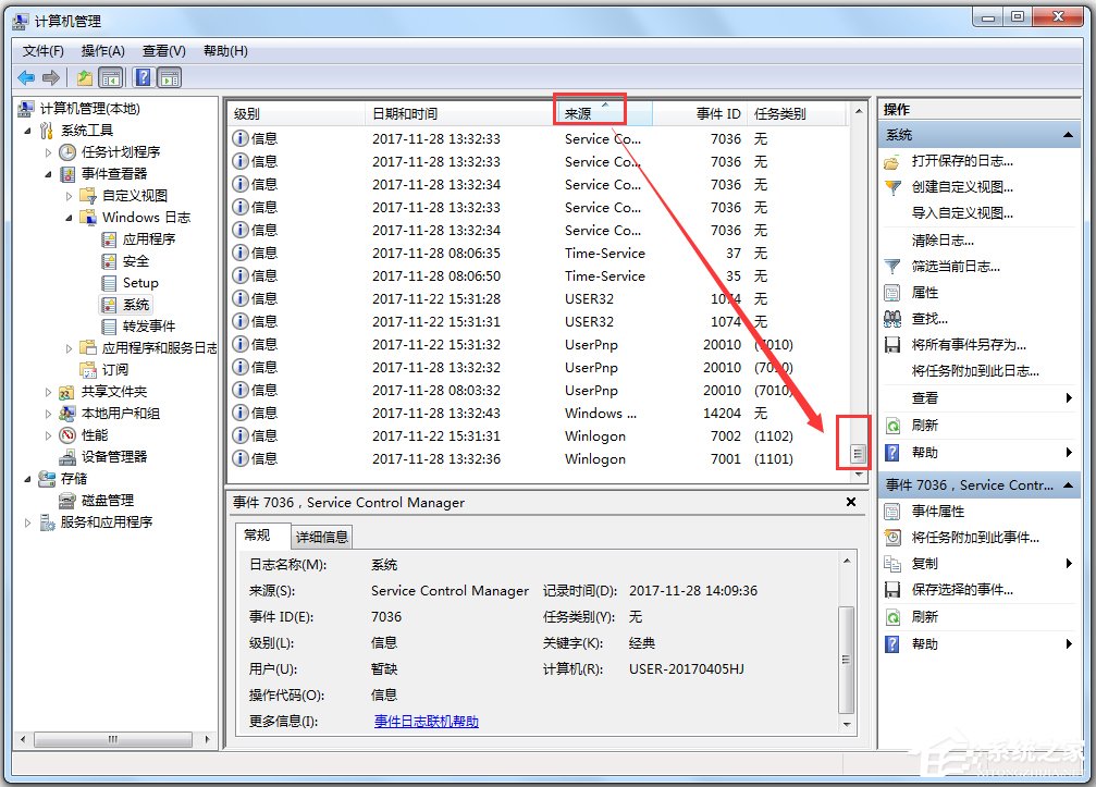 Anti ARP Sniffer(防ARP攻击) V2.0 绿色版