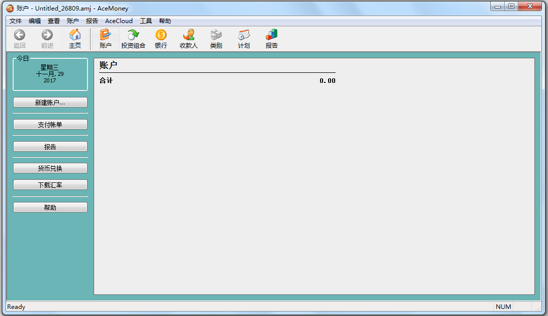 AceMoney(个人金融管理软件) V4.36.3
