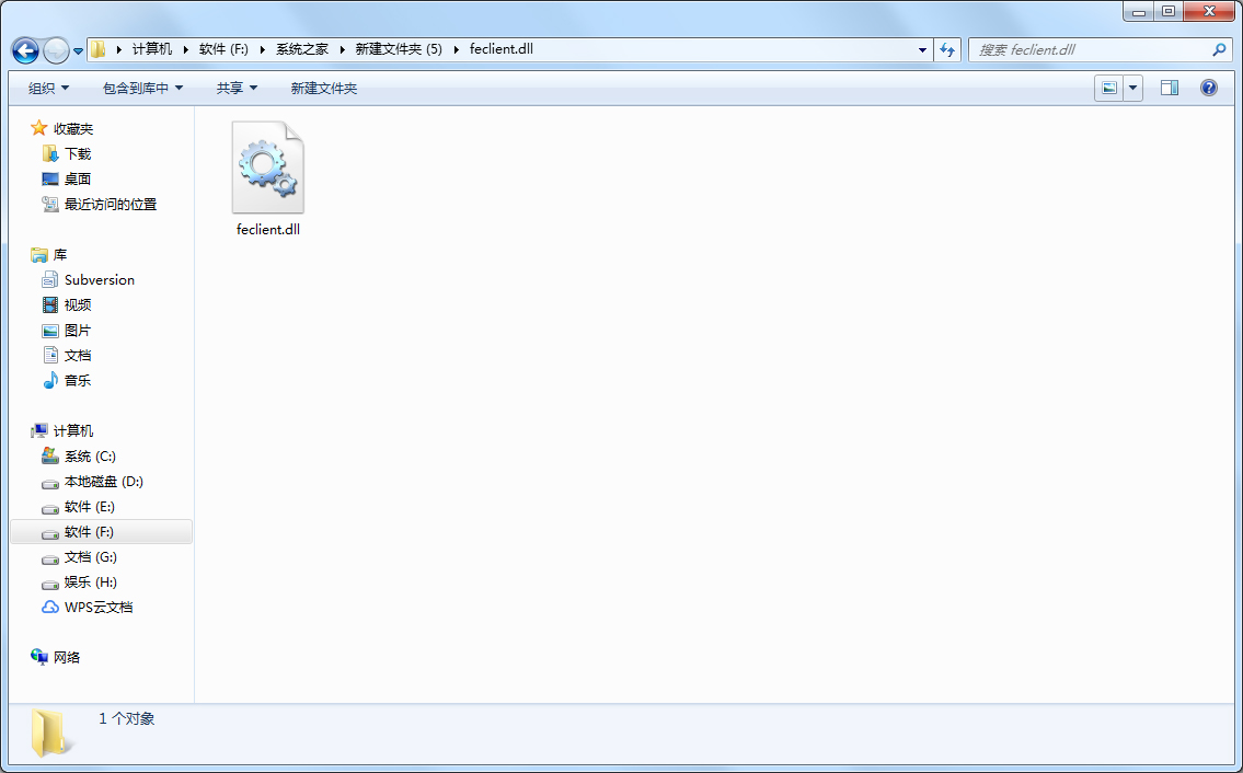 Feclient.dll 免费版