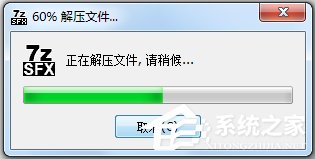 AVS Video Editor(视频剪辑合成软件) V6.5 中文版