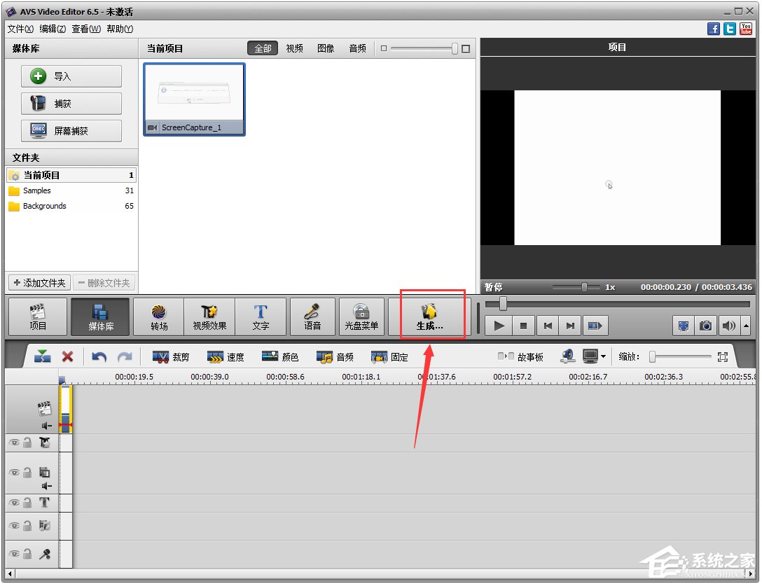 AVS Video Editor(视频剪辑合成软件) V6.5 中文版