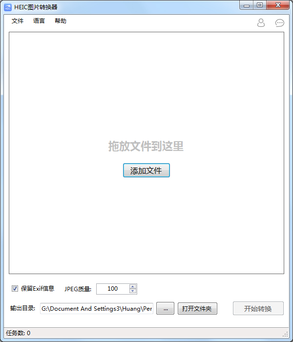 Apowersoft Heic Converter(HEIC图片转换器) V1.1.2