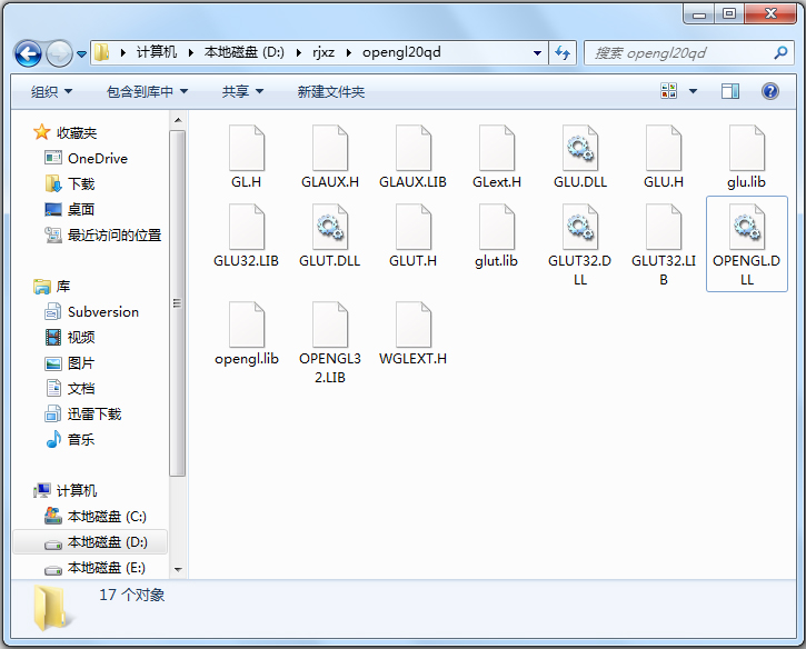 Opengl驱动 V2.0 免费版