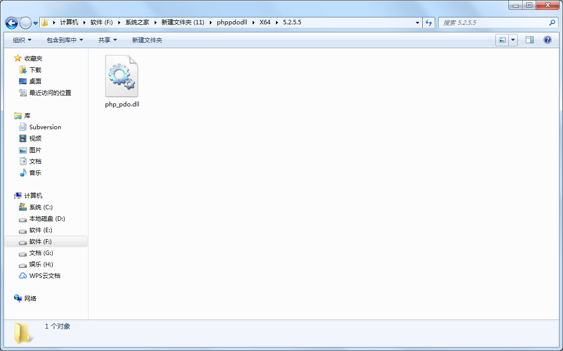 Php_pdo.dll 免费版