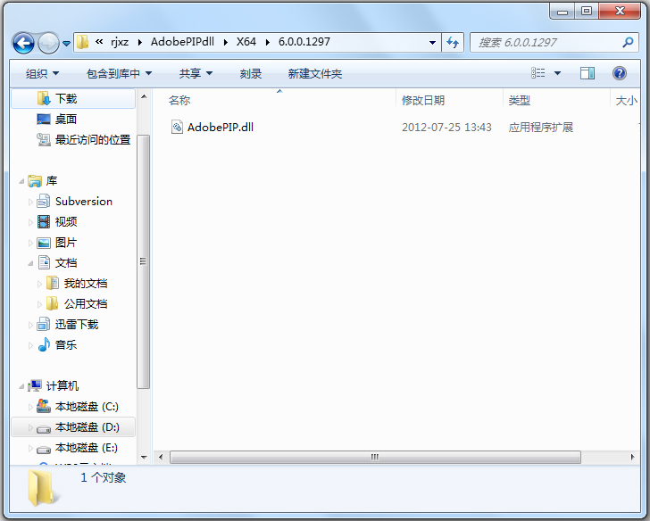 AdobePIP.dll V1.0 免费版