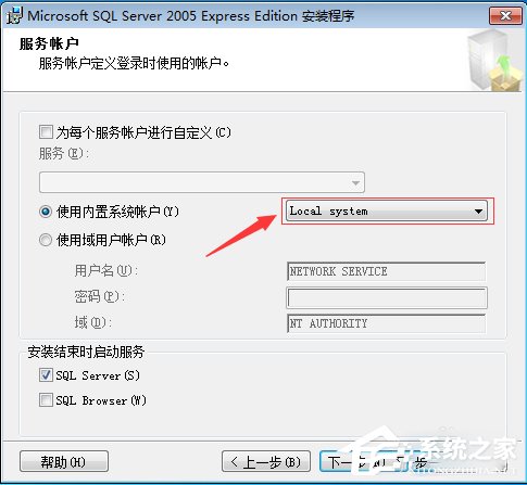 速达3000PRO单机版 V8.61