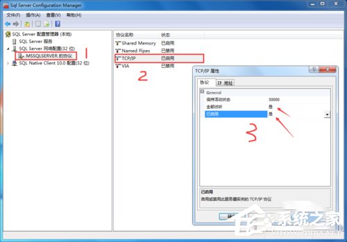 速达3000PRO单机版 V8.61