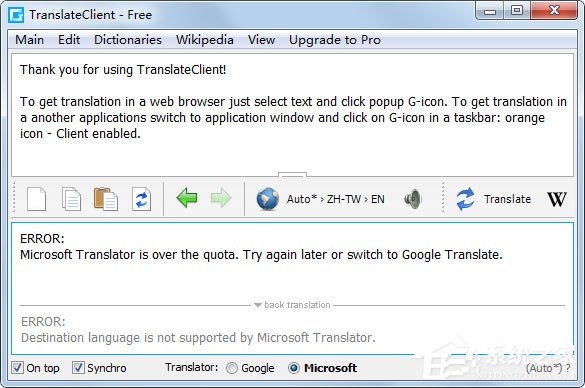 Translateclient(Google桌面翻译软件) V6.0.612