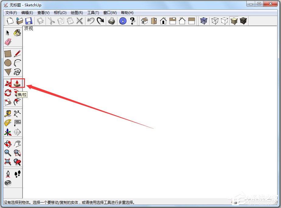 SketchUp(草图大师) V5.0 汉化注册版