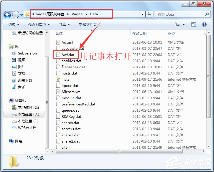 Vagaa哇嘎画时代 V2.6.7.5 绿色无限制版