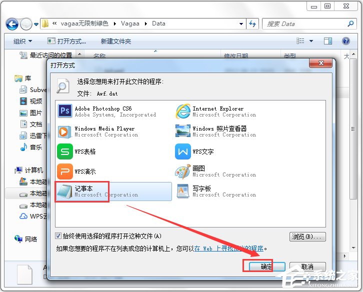 Vagaa哇嘎画时代 V2.6.7.5 绿色无限制版