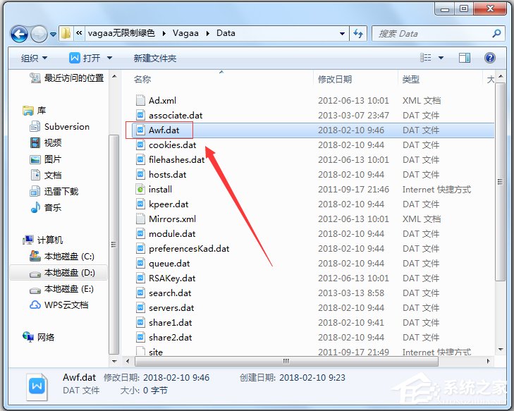 Vagaa哇嘎画时代 V2.6.7.5 绿色无限制版