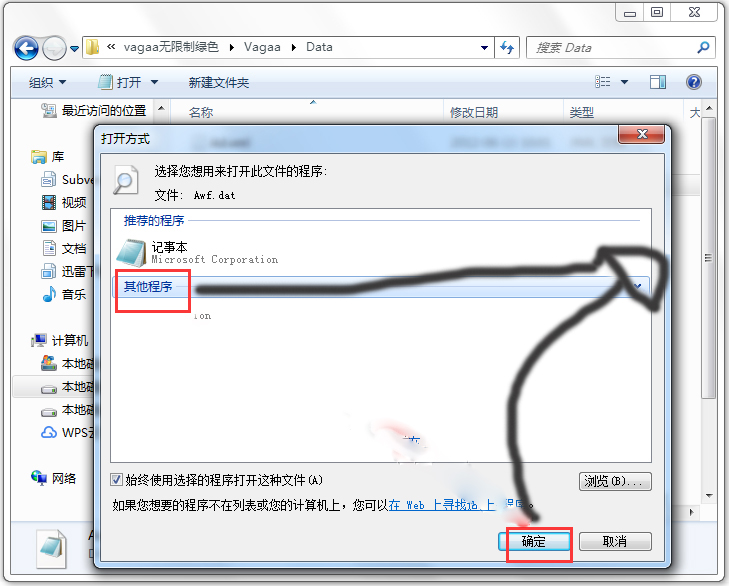 Vagaa哇嘎画时代 V2.6.7.5 绿色无限制版