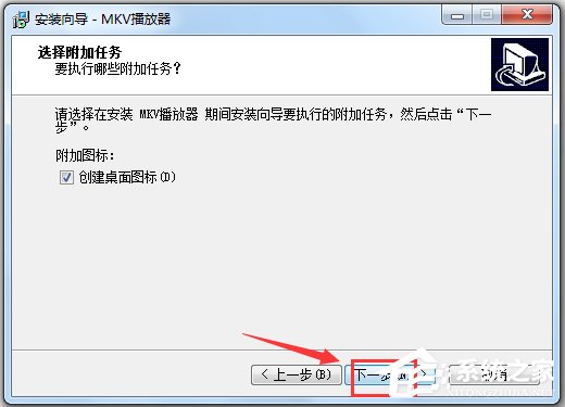 MKV播放器 V9.2