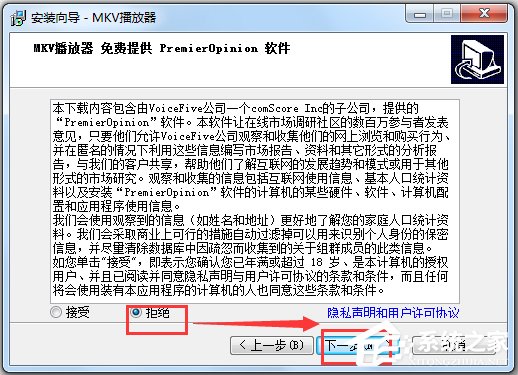 MKV播放器 V9.2