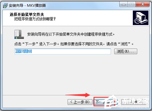 MKV播放器 V9.2