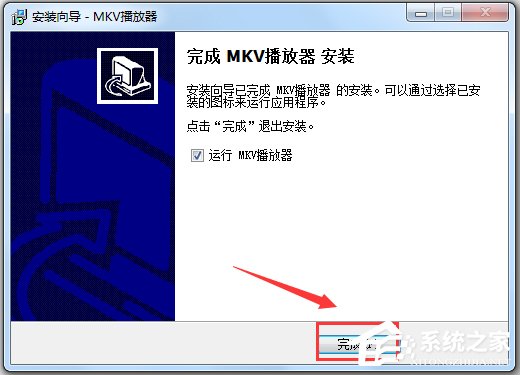 MKV播放器 V9.2