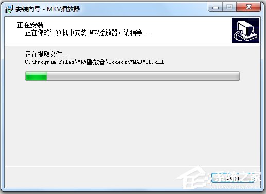 MKV播放器 V9.2