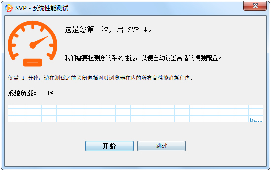 SmoothVideoProject(视频补帧工具) V4.2.0.122 中文版