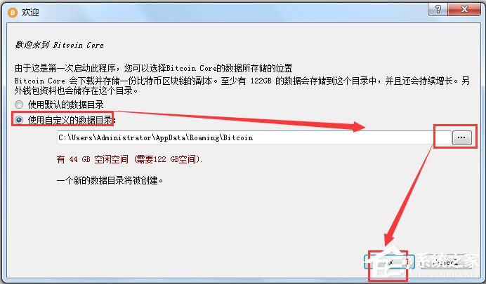 Bitcoin(比特币客户端) V0.14.2 中文版