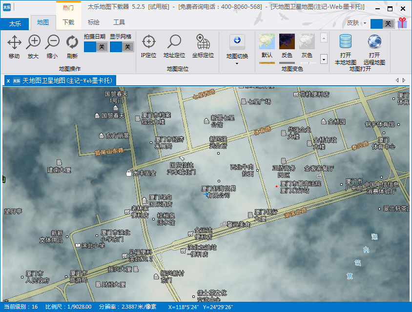 太乐地图下载器 V5.2.5