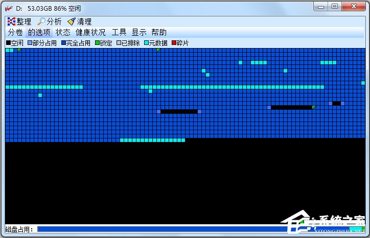 Vopt(磁盘整理工具) V9.21 官方中文版