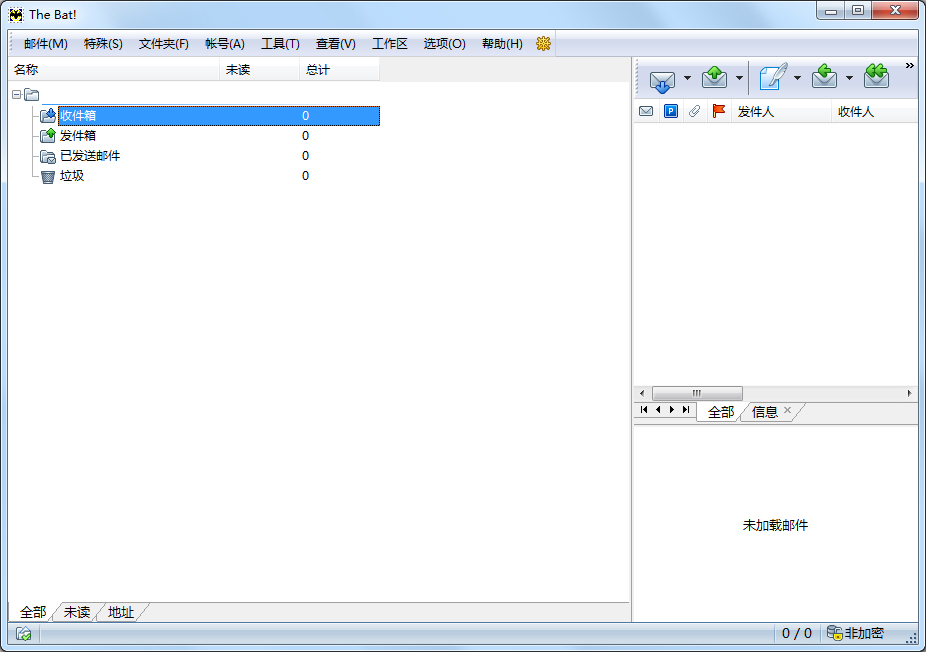 邮件客户端(The Bat!) V8.3.0 绿色版